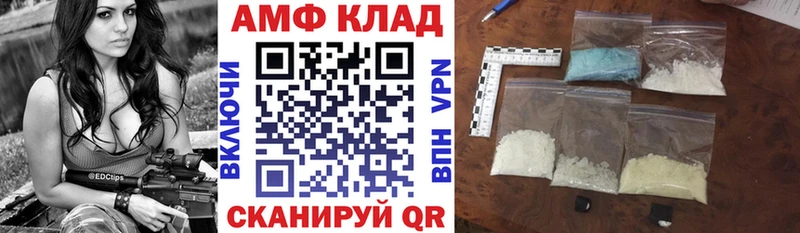 Amphetamine 98%  гидра вход  Щёкино  где купить наркоту 