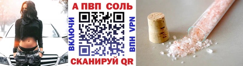 как найти наркотики  мега рабочий сайт  Alfa_PVP СК КРИС  Щёкино 