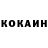 КОКАИН Колумбийский jscbbo