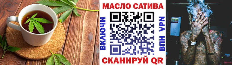 купить  сайты  Щёкино  Еда ТГК конопля 