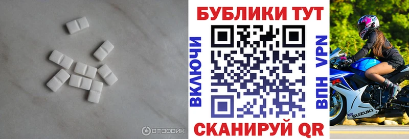 Ecstasy 99%  Щёкино 
