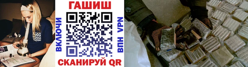 ГАШ Premium  omg ссылка  Щёкино 