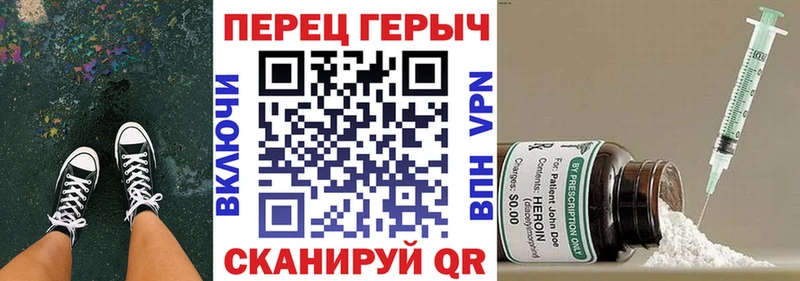 Героин VHQ  где найти наркотики  mega как зайти  Щёкино 