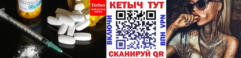 Кетамин VHQ  купить  цена  Щёкино 