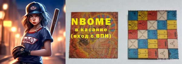 прущая мука Новозыбков