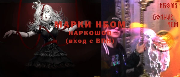 дживик Новодвинск
