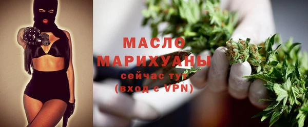 прущая мука Новозыбков
