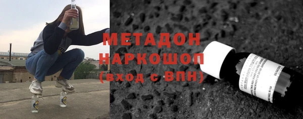 прущая мука Новозыбков