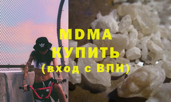 герыч Тобольск