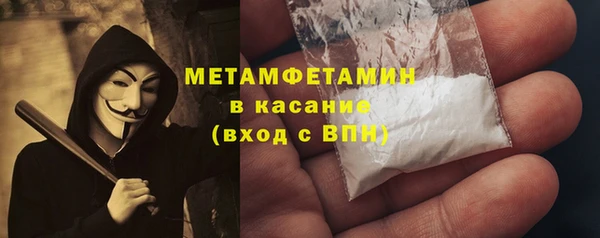 мяу мяу кристалл Тихорецк