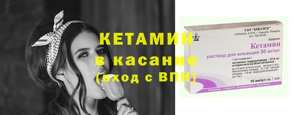 прущая мука Новозыбков