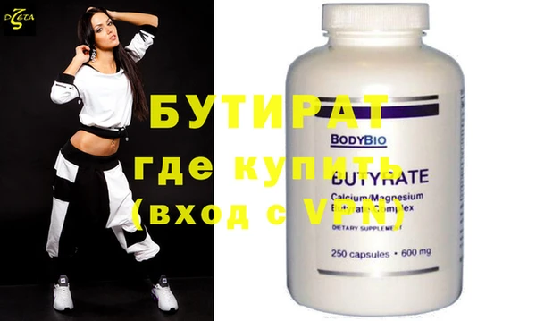 прущая мука Новозыбков