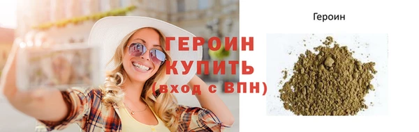 прущая мука Новозыбков