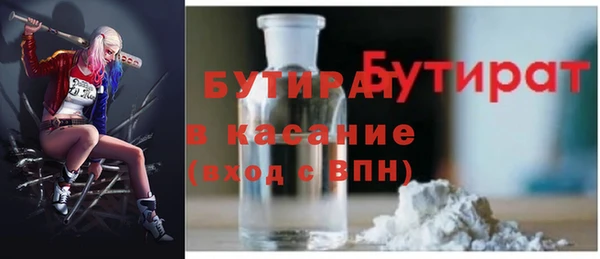 PSILOCYBIN Новокубанск