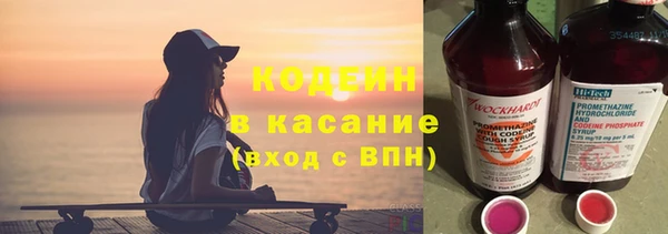 PSILOCYBIN Новокубанск