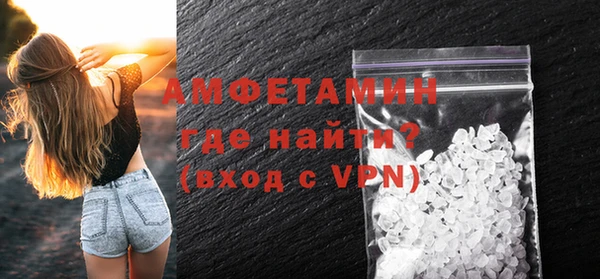прущая мука Новозыбков