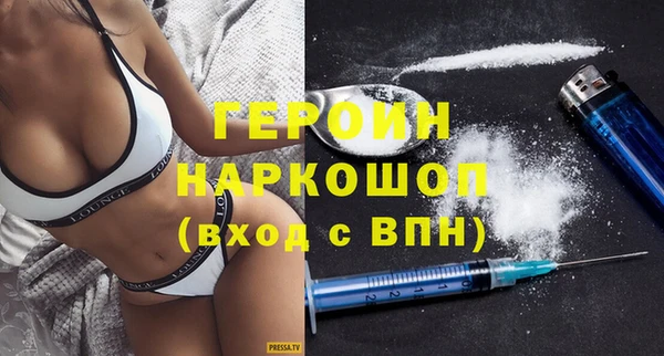 прущая мука Новозыбков