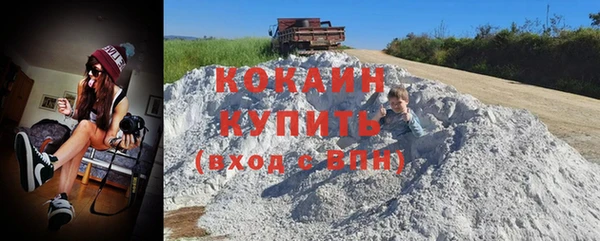 прущая мука Новозыбков