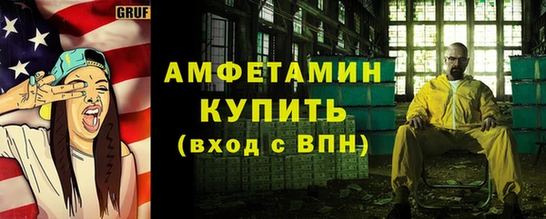 прущая мука Новозыбков