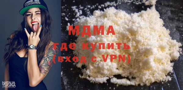 прущая мука Новозыбков