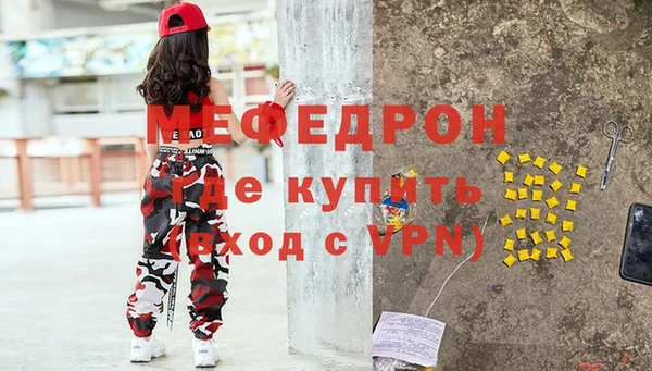 прущая мука Новозыбков