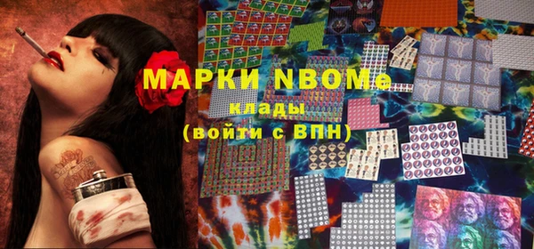 PSILOCYBIN Новокубанск