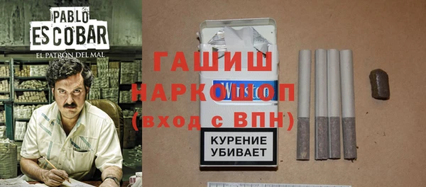 синтетический гашиш Тихвин