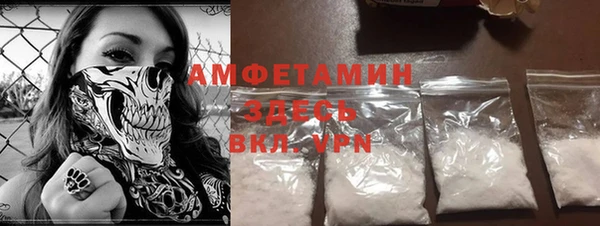 прущая мука Новозыбков