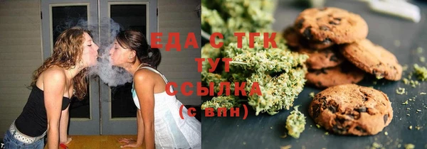 прущая мука Новозыбков