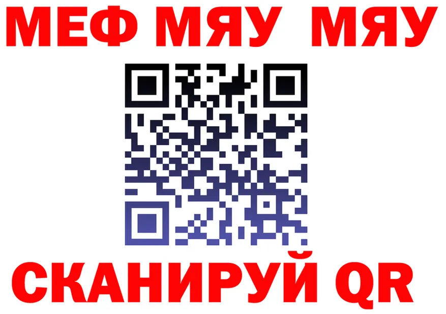 ГАШ Изолятор маркетплейс shop МЕГА Щёкино