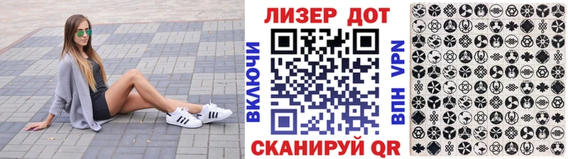 купить наркотики цена  Щёкино  Наркотические марки 1,8мг 