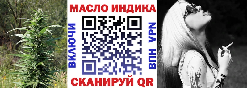 гидра сайт  Щёкино  ТГК Wax  где можно купить наркотик 